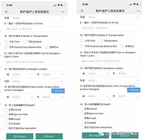 上?；ヂ摼W軟件集團 以高端協同管理軟件為核心，打造一體化軟件服務生態